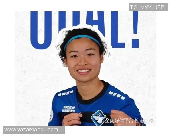 张琳艳：从青涩少女到中国女足新星的成长历程与未来展望