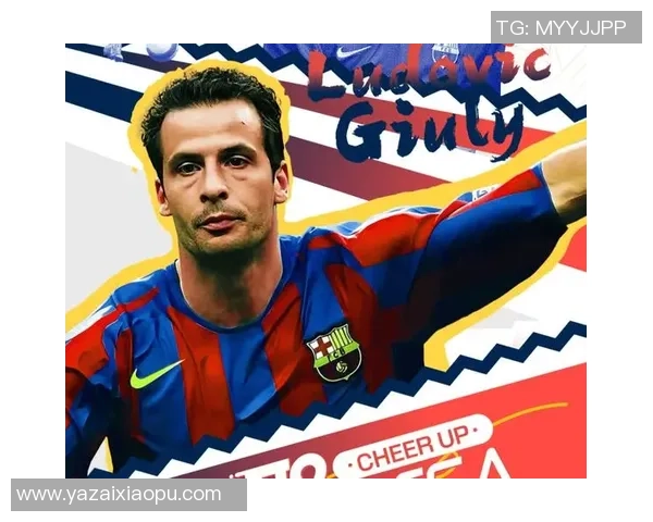 足球传奇球星主题房设计，打造专属足球迷的梦想空间