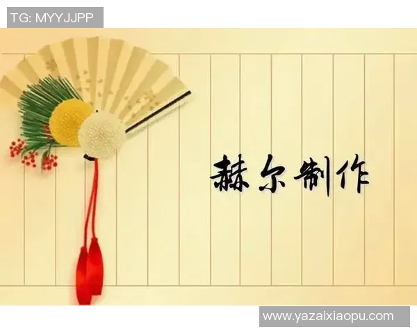 足球球星灵感启发下的男孩子网名创意推荐与选择指南